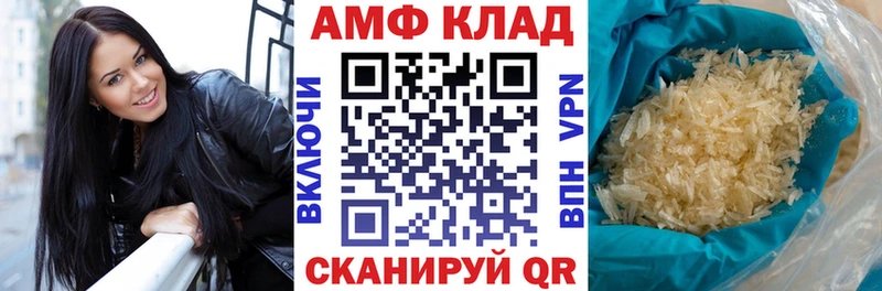 Амфетамин 98%  даркнет сайт  Надым 