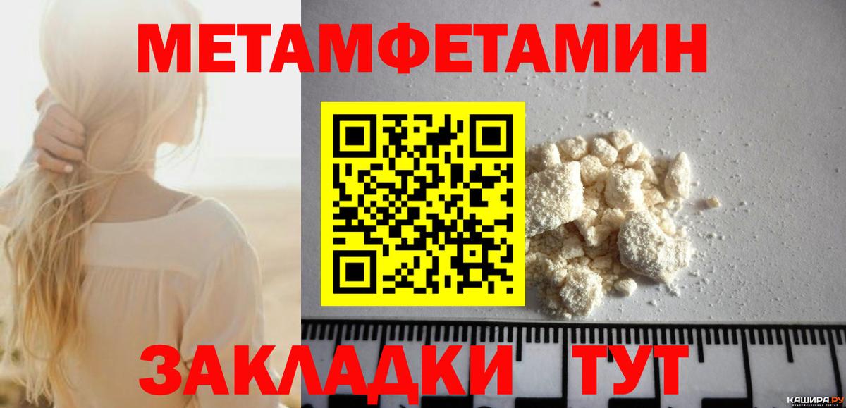 Amphetamine  Вход с VPN  Надым  Amphetamine Розовый 