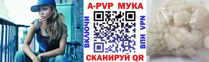 mega ССЫЛКА  Надым  Альфа ПВП Соль 