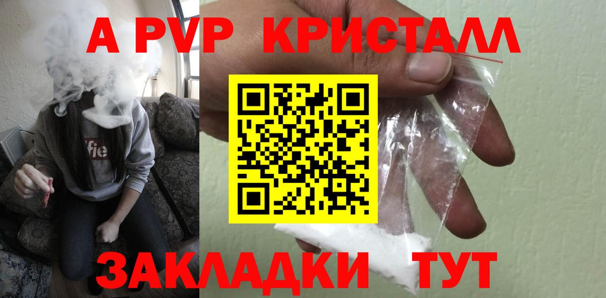 APVP  A-PVP СК КРИС  Вход с VPN  Надым 