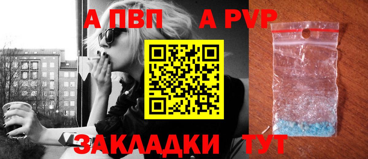 APVP СК КРИС Надым