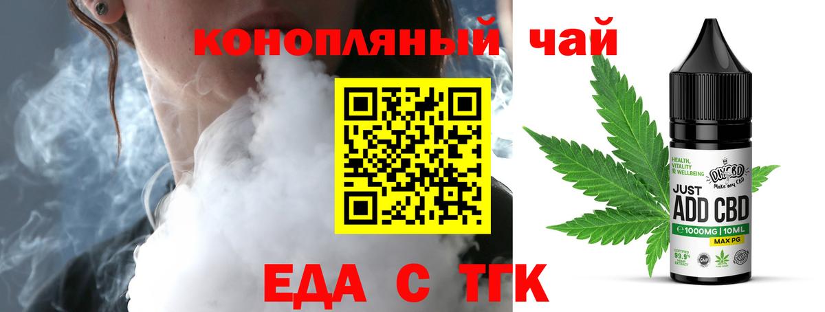 Canna-Cookies марихуана  Вход с VPN  Надым 