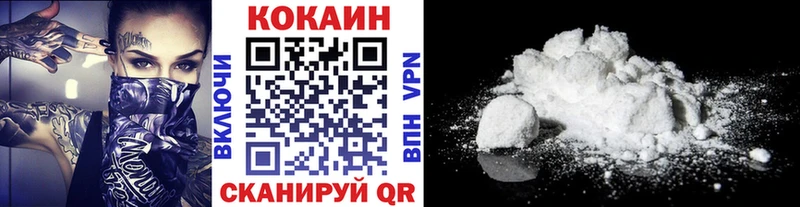 COCAIN Эквадор darknet какой сайт Надым