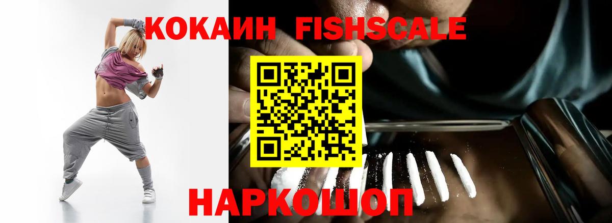 Надым  купить закладку  КОКАИН  Кокаин 98%  Вход с VPN  Cocaine Columbia 