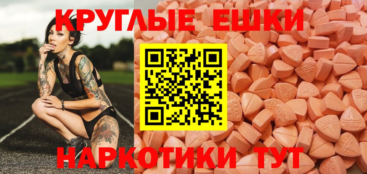 Ecstasy бентли  Надым 