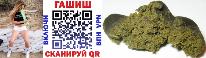 ГАШ гарик  Надым 