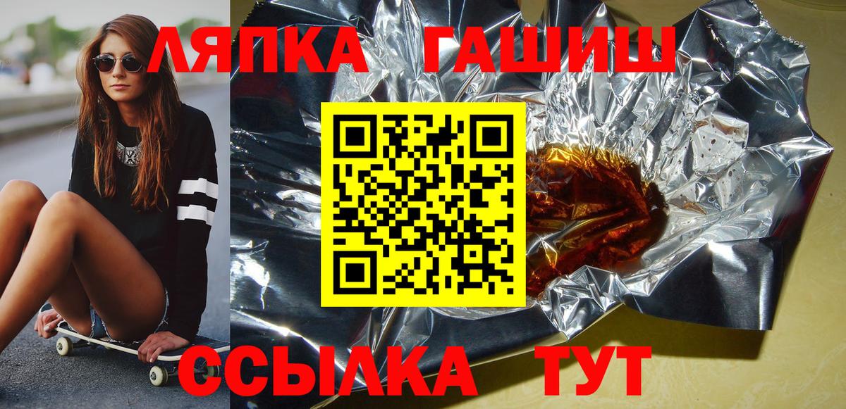 ГАШИШ убойный  ГАШИШ  Надым  ГАШ убойный 