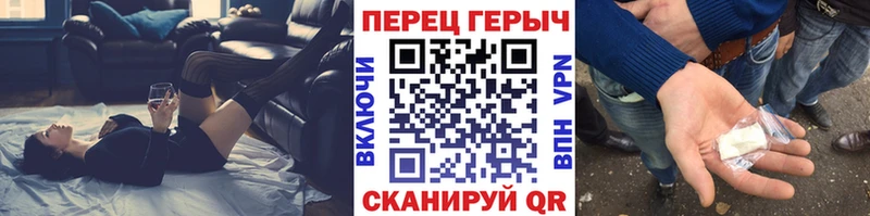ГЕРОИН белый  Надым 