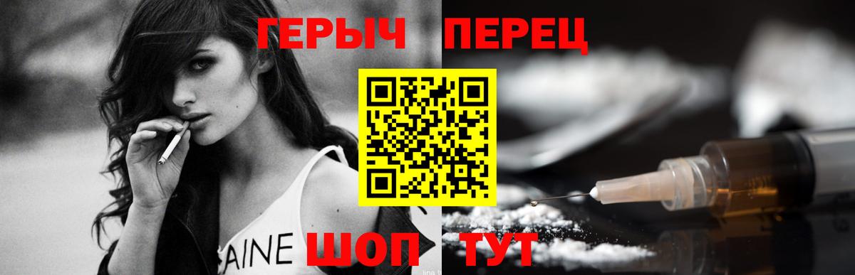 ГЕРОИН афганец Надым