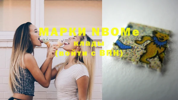дистиллят марихуана Михайловск