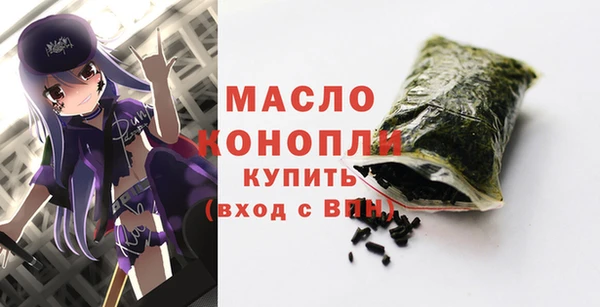 дистиллят марихуана Михайловск