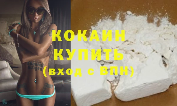 бутик Михайловка