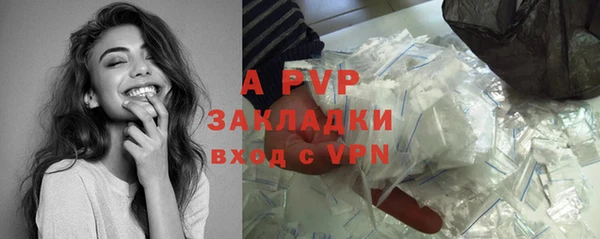 бутик Михайловка