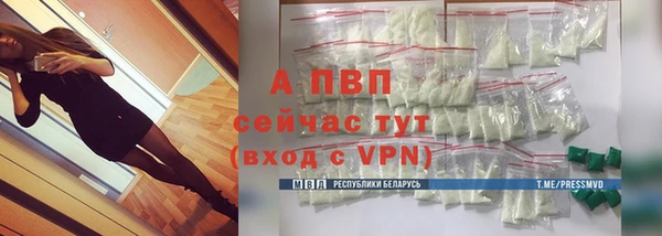 ALPHA PVP Надым
