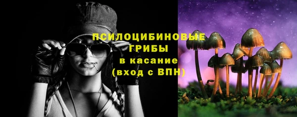 бутик Михайловка