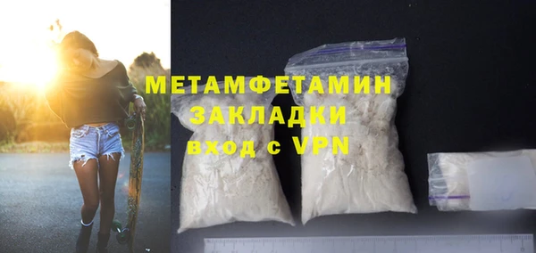 дистиллят марихуана Михайловск