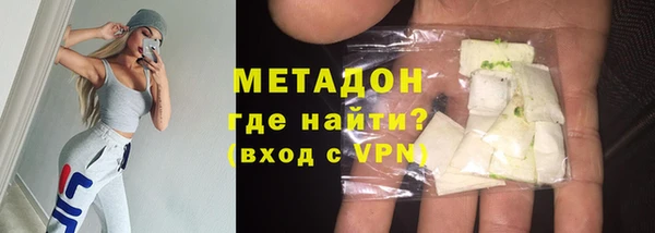 бутик Михайловка