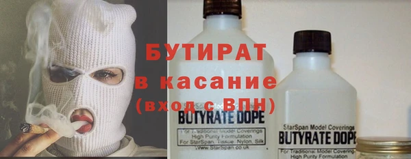 бутик Михайловка