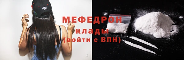 дистиллят марихуана Михайловск