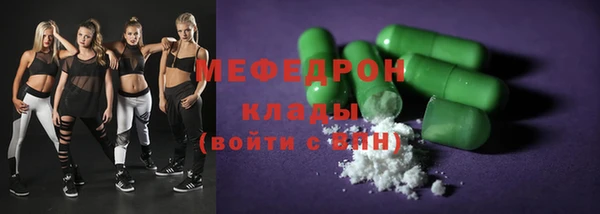 дистиллят марихуана Михайловск