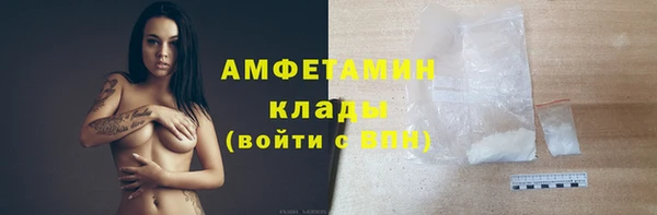 винт Мензелинск