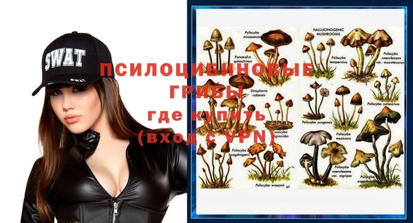 бутик Михайловка