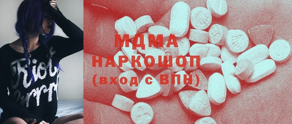 бутик Михайловка