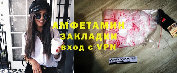 дистиллят марихуана Михайловск