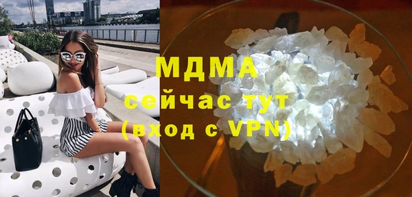 дистиллят марихуана Михайловск