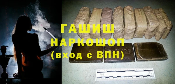 бутик Михайловка