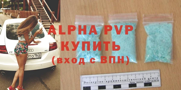 ALPHA PVP Надым
