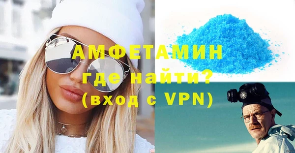 таблы Навашино