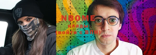 таблы Навашино