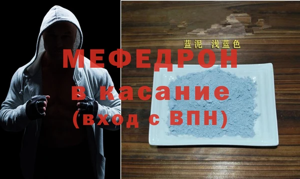бутик Михайловка