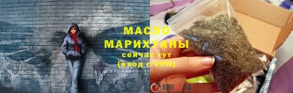 дистиллят марихуана Михайловск