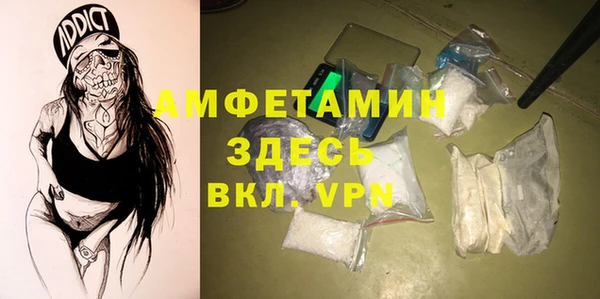 бутик Михайловка