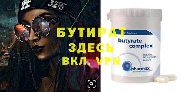 бутик Михайловка