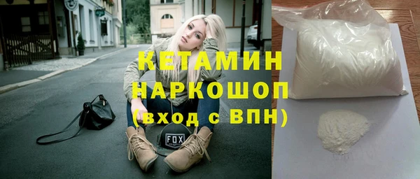 дистиллят марихуана Михайловск