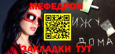jwh Волжск