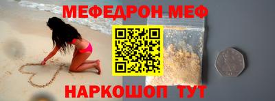 mdma Апшеронск