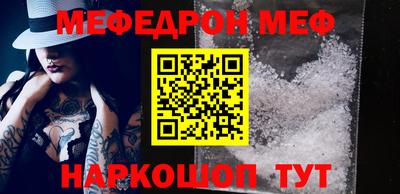 mdma Апшеронск