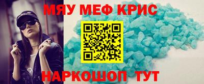 герыч Волгодонск