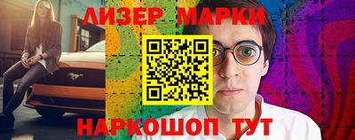 герыч Волгодонск