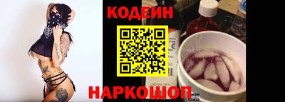 герыч Волгодонск