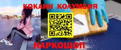 герыч Волгодонск