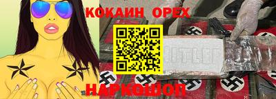 дистиллят марихуана Аргун