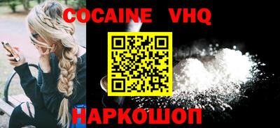 герыч Волгодонск
