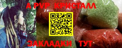 jwh Волжск
