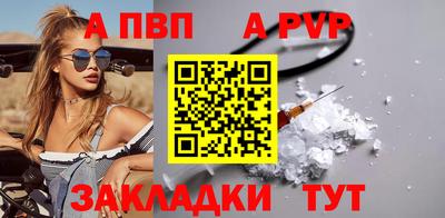 герыч Волгодонск