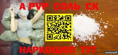СК Волжский